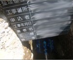 6. 本管土被り