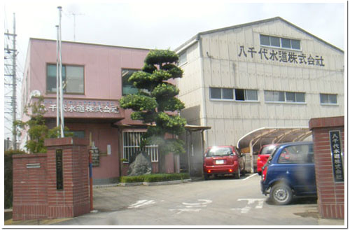 suidou076